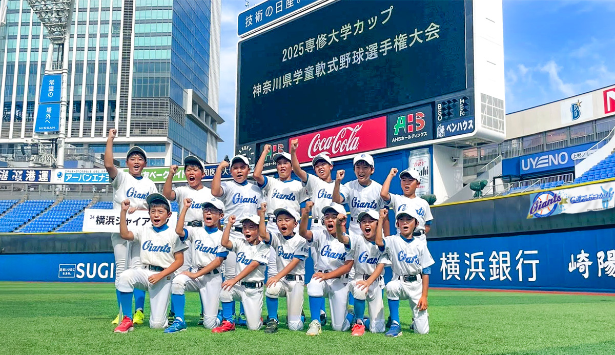 専大カップ開会式